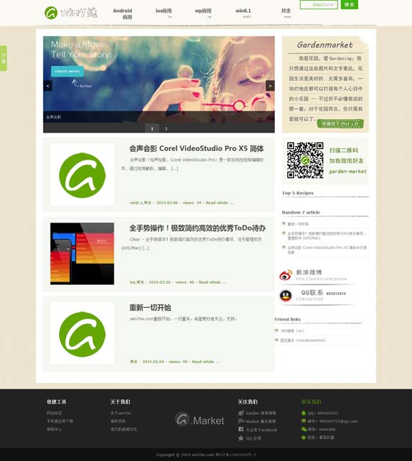 天齐网首页3d图谜开机号福彩资料 跨时空叙事，观众在意的是什么
